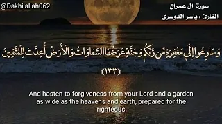 منة الله رمضان أجمل صوت ومن نجوم تلاوة القران الكريم دندنها