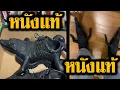Download Lagu รองเท้าหนังจระเข้? สุดจัดพี่จีน (พากย์นรก)