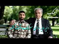باربد - دایه دایه برای سرلک وقت جنگه | Daye Daye Baraye Sarlak Vaghte Jange Song  Shah Pahlavi