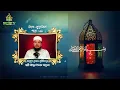 Live - পৃথিবীর সেরা কারীর কন্ঠে -১১ম পারা - Para 11 - Quran Tilawat Qari Saiful islam Parvez