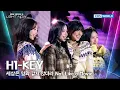 Lagu H1-KEY 하이키 - 세상은 영화 같지 않더라 Not Like a Movie [2026 LIGHT NOW] | KBS 251231