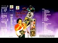 SOUND  TRACK FILM 1V RHOMA IRAMA