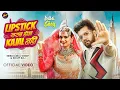 Lagu #Video Lipistik खराब होगा Kajal नहीं | #Neelkamal Singh, #Shilpi Raj | #Neelam Giri | Bhojpuri Song