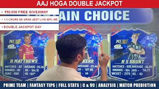 DCw vs UPw dream11 team | DCw vs UPw dream team | DCw vs UPw dream11 today match prediction | RARIO