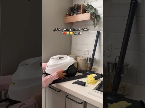 بعد ٦ ساعات بالمطبخ قررت من اليوم رسميا تنظيف المطبخ بشكل عميق بيكون شهريا 🥲😔