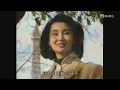張國榮 最愛是誰 Leslie Cheung My Dearest