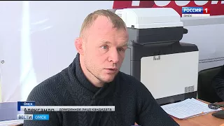 Кампания по выборам Прези­дента Российской Федерации набирает обороты