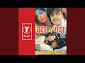 Download Lagu Lama - Lama Oorav Humar
