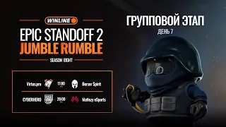 WINLINE EPIC Standoff 2 Jumble Rumble S8 | Групповая Стадия - День 7