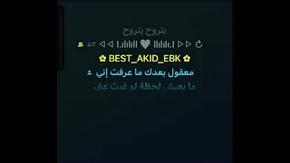 انا وبس    و بطير  كاريوكي عربي   اليسا  زياد برجي دندنها