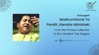madhumilanat ya pandit jitendra abhisheki natyageet classical archives by shri diwakar tole
