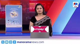 വാണിജ്യ സിലിണ്ടറിന് വില കൂടി | ഇന്നു നടന്നത് | Innu Nadannathu | 01 Septomber 2026