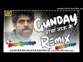 Download Lagu Gunday Chacha Tau K Dj Remix! Masoom Sharma! New Haryanvi Sad Dj Song Ft. Dj Aman Kansaliya 2...