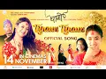 Download Lagu Mayale Bandhera || Tyaun Tyaun Song || DHAAGO Nepali Movie Song || Pushpan, Akangcha, Barsha