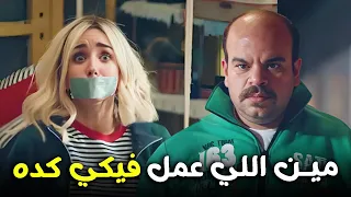 هتمووت من الضحك علي فخر العرب لما شاف ريتاج مربوطة الواد سيد الشحات 