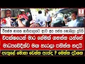 Download Lagu විපක්ෂ නායක කාර්යාලයට ආව අය පස්ස නොබලා දුවයි