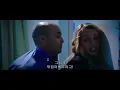 Happy Death Day 2U 2019 Sexy girl running with her hands cuffed behind her back