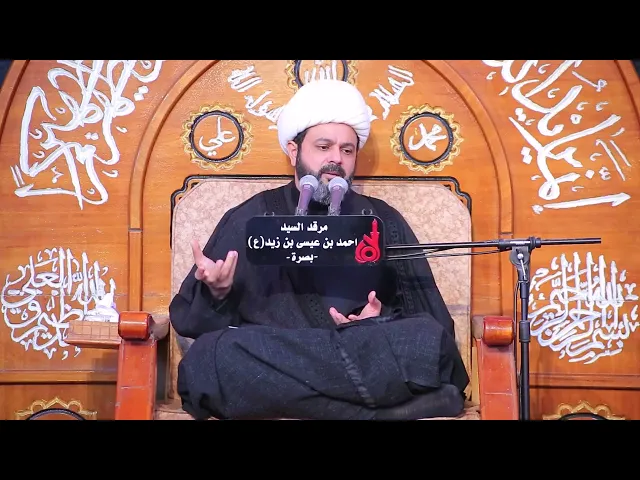 ⁣الصفات الذاتية والاكتسابية في شخصية الإمام علي عليه السلام _ سماحة الشيخ مهدي الطرفي 