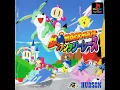 Download Lagu Green Louie Challenge! Bomberman Fantasy Race Longplay [with 100% Coin Collection]