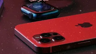 افضل نغمه رنين ايفون     رنات هاتف جديده مميزة   نغمات موبايل                 دندنها