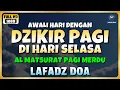Download Lagu DZIKIR PAGI di HARI SELASA PEMBUKA PINTU REZEKI | ZIKIR PEMBUKA PINTU REZEKI | Dzikir Mustajab Pagi