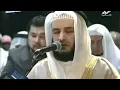 Download Lagu Rashid Mishary ] Surah mursalat