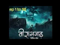 Channel