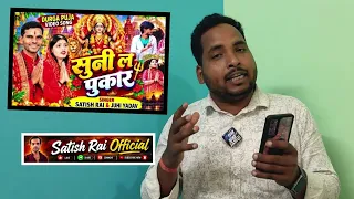 Happy Navratri || new bhagti song #jaimaadurga #maadurga #singers