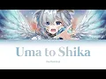 Lagu [Lyrics] Uma to Shika (馬と鹿) - Kenshi Yonezu (Kanata cover) (Jap/Rom/Eng)