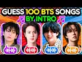 Guess These 100 BTS Songs By The INTRO BTS QUIZ