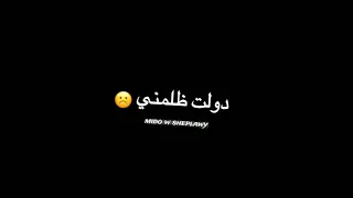 مهرجان اتغيرت انا ادمرت من اللي مني   حلقولو        دندنها