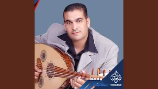 داحج عليها ينعن عينك دندنها