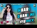 Download Lagu Mhari Dhani Me Dj Remix | Ajay Hooda| Hard Bass Remix | New Hr Dj Song 2023 | Dj Ramveer Singh #dj