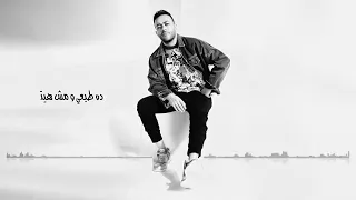 بياعه تامر عاشور حالات واتس 2021 