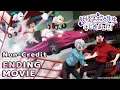 Download Lagu TVアニメ『妖怪学校の先生はじめました！』ノンクレジットエンディング
