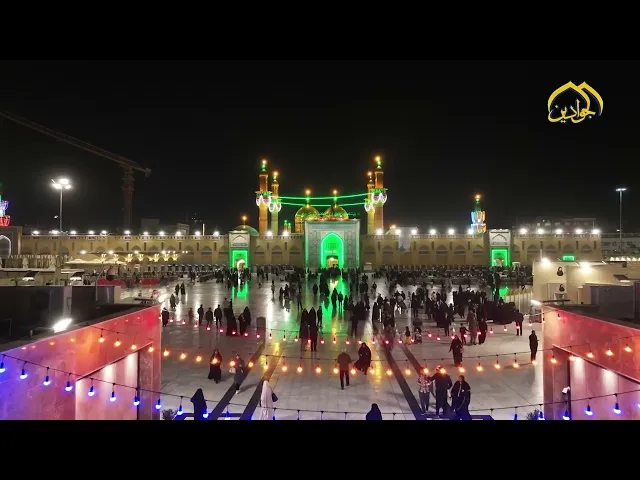 ⁣هنا ملتقى الأرواح في عاصمة قضاء الحوائج واستجابة الدعوات عند ضريح الإمامين الكاظمين عليهما السلام