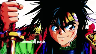 هزيم الرعد بدون موسيقى دندنها