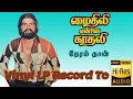 Download Lagu Neram Than - Mythili Ennai Kaathali - Vinyl LP To 24 Bit Hi Res Audio Songs.