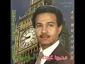 على البال (لندن 97)