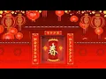 经典新年歌曲  【贺岁曲】Classic Chinese New Year Songs
