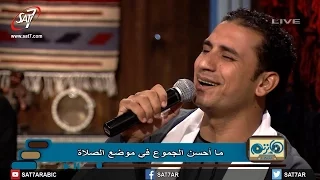 ترنيمة ما أحسن الجموع   المرنم صموئيل فاروق   فريق ربابة   برنامج هانرنم تاني دندنها