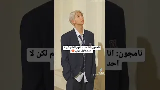 عـبـارات حـزيـنـه قـالـهـا BTS لـن يـنـسـاهـا الـارمـي Kpop Shorts Bts 