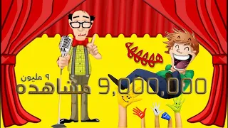 اجمد نكت مصريه 2017 تموت من الضحك 12 دقيقه من الضحك المتواصل اقوى نكت على النت 