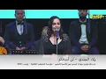 الفنانة ولاء الجندي - لن أسلاكم (حفلة ) ديسمبر 2021