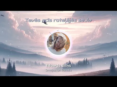 Download MP3 Eduards Siliņš - Smejos un Raudu (Demo) Lyrics