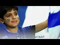 شال ولده | عبدالقادر الاحمد