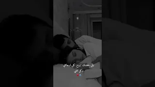 الكل بسألني شقد بتحبها حالات واتس اب حب2025 ـ اغاني رومنسية ـ مقاطع قصيره حب اجمل قصص 