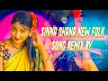 Lagu SINNA DHANA NEWFOLKSONG REMIXBYDJ RAJESHKUNCHAMARTHI#newfolkdjsongs #trendingfolksongs2025 #trending