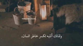 فيديو قصير جدا عن جبر الخواطر ٢٥ ثانيه حالات واتس اب الكثير اجمل حالات انستقرام دندنها