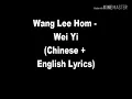 Download Lagu Wei Yi - Wang Lee Hom Karaoke(pinyin)
